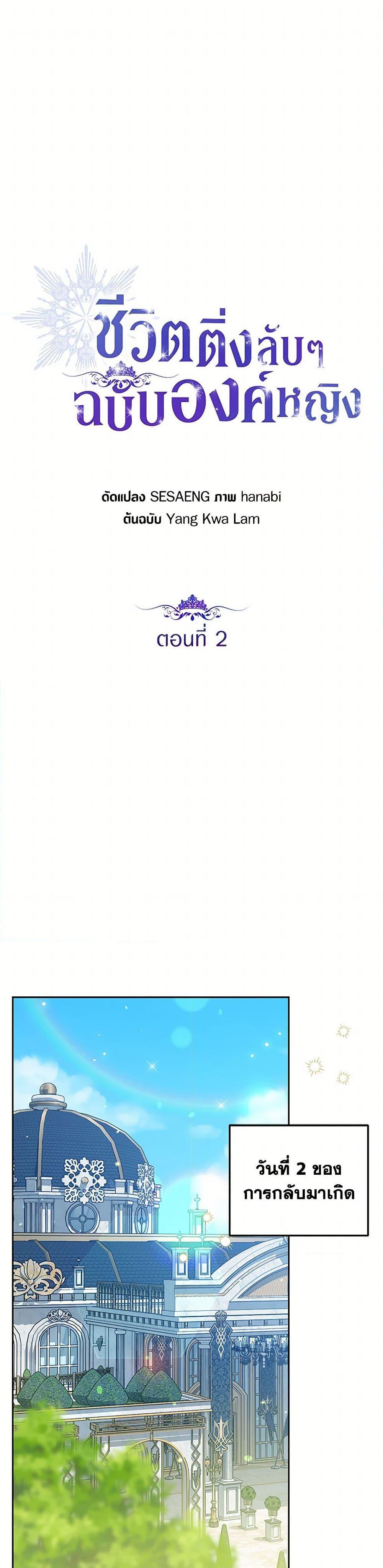 Manga-lc-com อ่านมังงะ อ่านการ์ตูน ออนไลน์ ฟรี The Closet Fan Princess ตอนที่ 1 2 3 4 5 6 7 8 9 10 11 12 13 14 ฟรี ไม่มีโฆษณา Manga-lc - อ่าน มังงะ อ่าน การ์ตูน ออนไลน์ อ่านมังงะ ฟรี