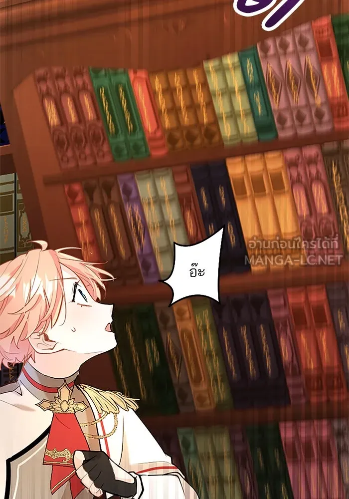 คุณหนูย้อนเวลามาเป็นอัศวิน ตอนที่ 64 รูปที่ 18