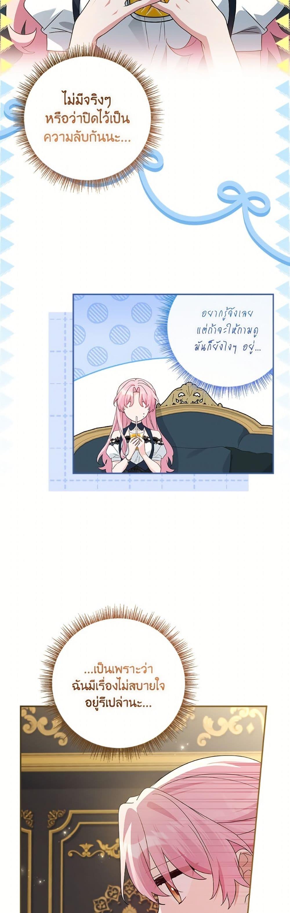 Manga-lc-com อ่านมังงะ อ่านการ์ตูน ออนไลน์ ฟรี The Youngest Daughter of the Villainous Duke ตอนที่ 1 2 3 4 5 6 7 8 9 10 11 12 13 14 ฟรี ไม่มีโฆษณา Manga-lc - อ่าน มังงะ อ่าน การ์ตูน ออนไลน์ อ่านมังงะ ฟรี