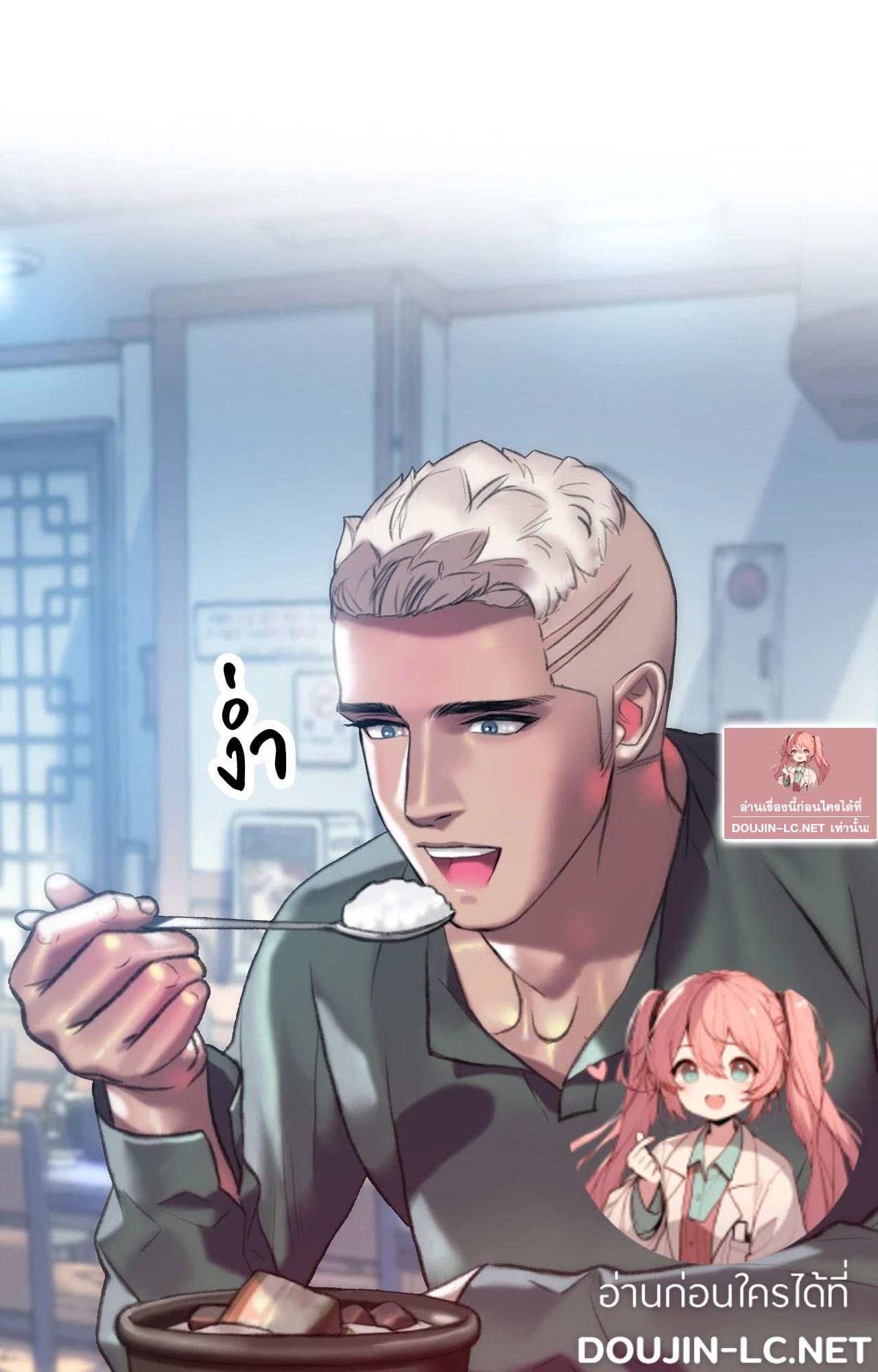 Doujin-Lc- อ่าน โดจิน มังฮวา เกาหลี ญี่ปุ่น จีน แปลไทย Rubbing It In ตอนที่ 1 2 3 4 5 6 7 8 9 10 11 12 13 14 ฟรี ไม่มีโฆษณา อ่าน โดจิน Manhwa เกาหลี ญี่ปุ่น จีน เรามีครบ คัดมาให้เน้นๆ โดจิน 18+ รับประกันความฟินโดย  Doujin Lc