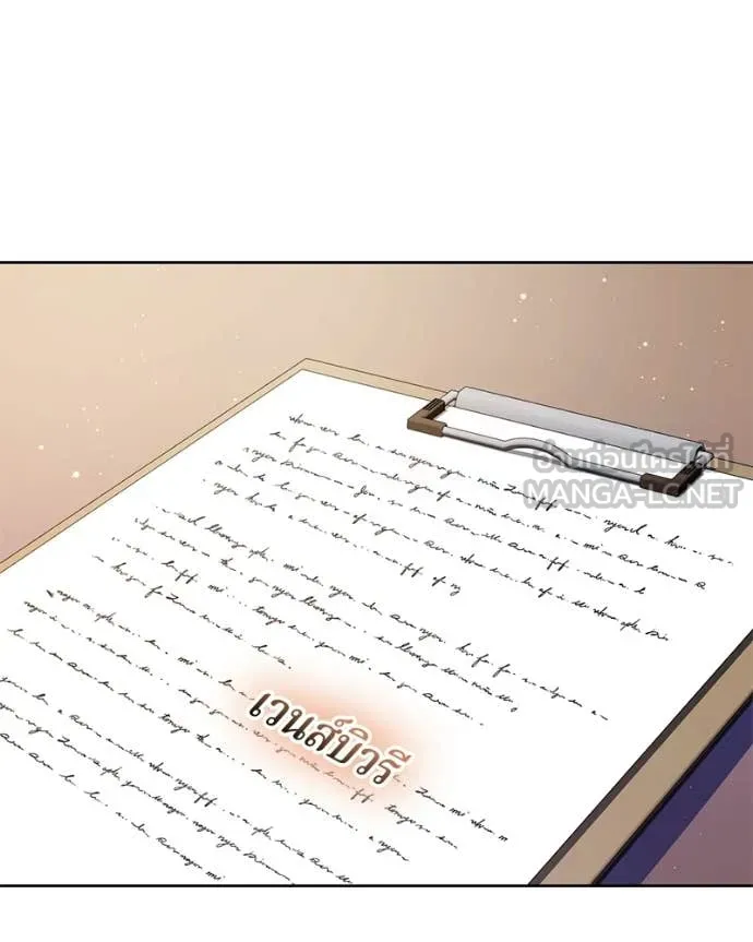 ถ้าเป็นนางร้าย ตอนที่ 38 รูปที่ 4