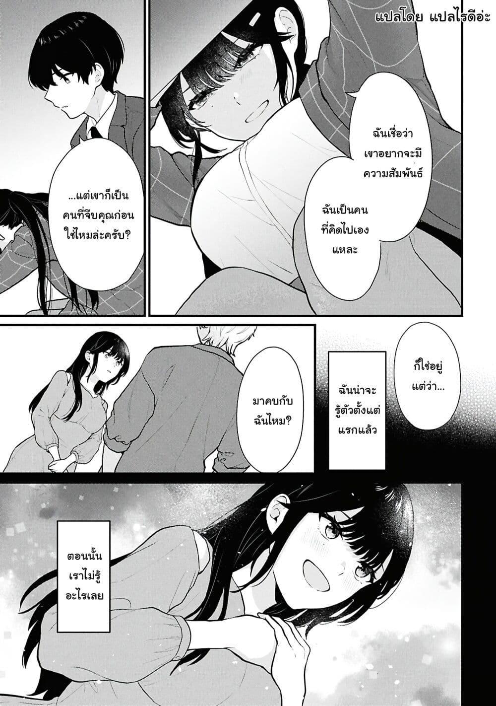 Manga-lc-com อ่านมังงะ อ่านการ์ตูน ออนไลน์ ฟรี Danjohi 15 no Sekai demo Futsu ni Ikirareru to Omotta ~ Geki Juu Kanjou na Kanojotachi ga Mujikaku Danshi ni Honrousaretara ตอนที่ 1 2 3 4 5 6 7 8 9 10 11 12 13 14 ฟรี ไม่มีโฆษณา Manga-lc - อ่าน มังงะ อ่าน การ์ตูน ออนไลน์ อ่านมังงะ ฟรี