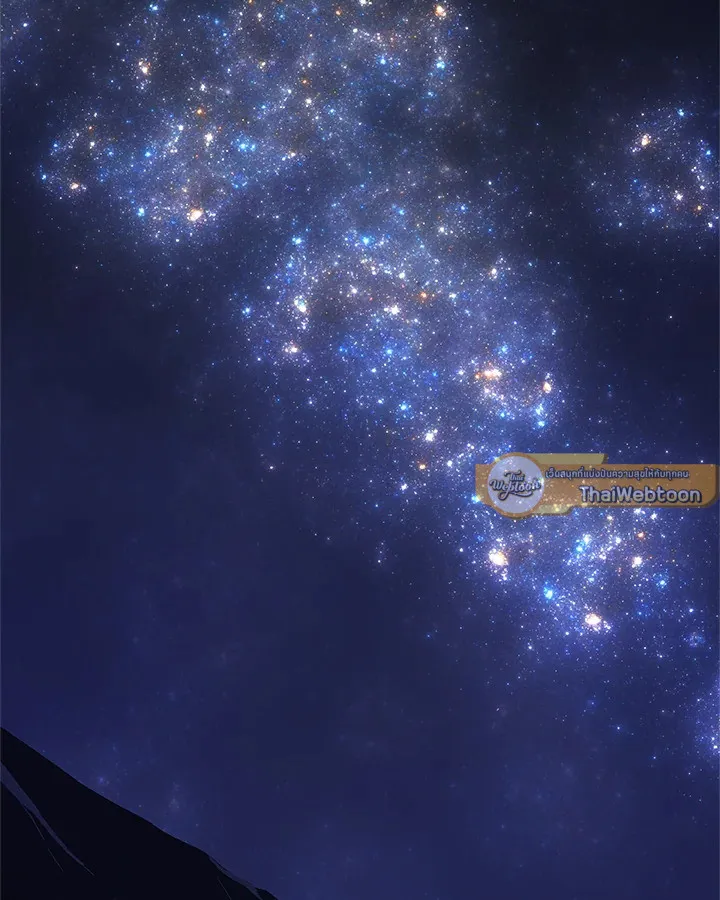 Overpowered Sword ตอนที่ ตอนที่ 125 รูปที่ 2