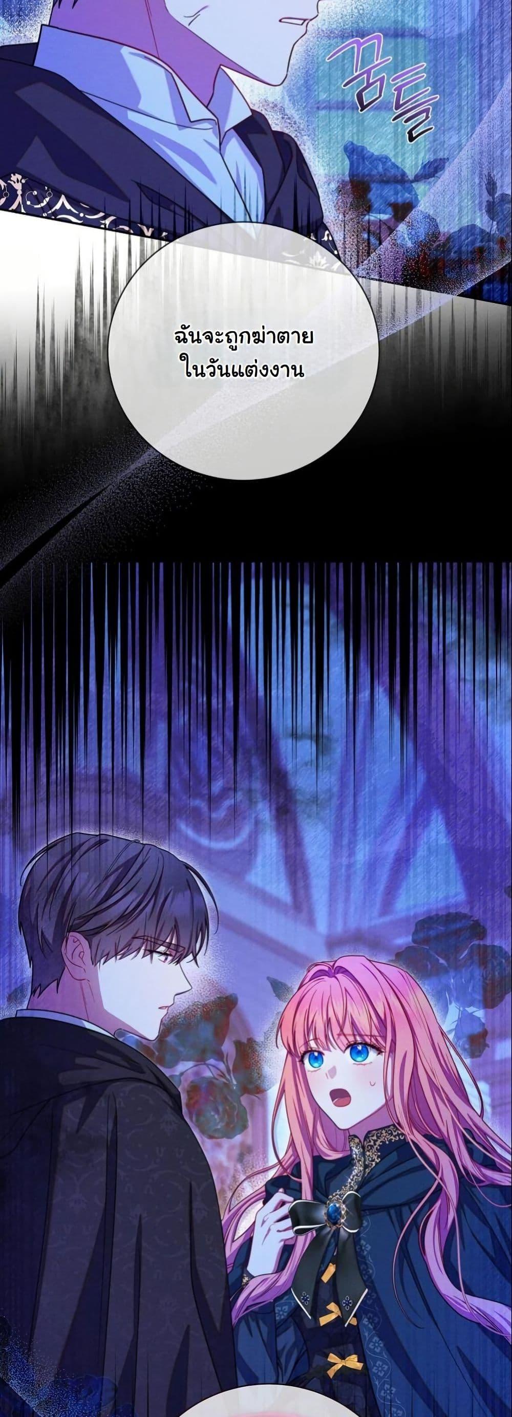 Manga-lc-com อ่านมังงะ อ่านการ์ตูน ออนไลน์ ฟรี How to Survive as a Villainess on the Verge of Death ตอนที่ 1 2 3 4 5 6 7 8 9 10 11 12 13 14 ฟรี ไม่มีโฆษณา Manga-lc - อ่าน มังงะ อ่าน การ์ตูน ออนไลน์ อ่านมังงะ ฟรี