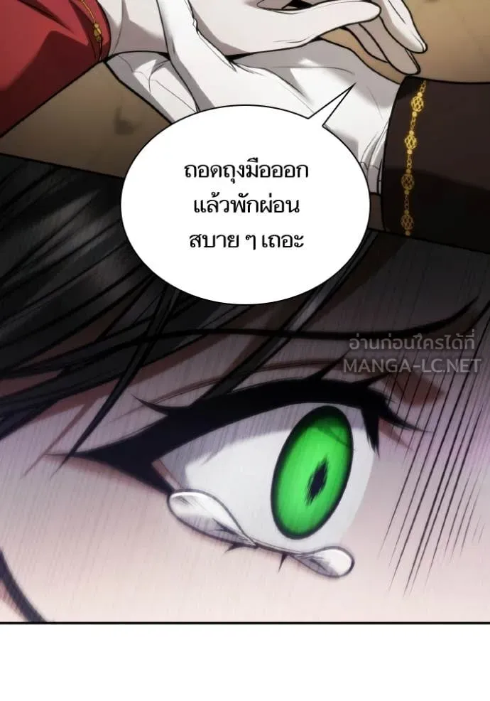 ชาตินี้น้องขอ ตอนที่ 174 รูปที่ 31