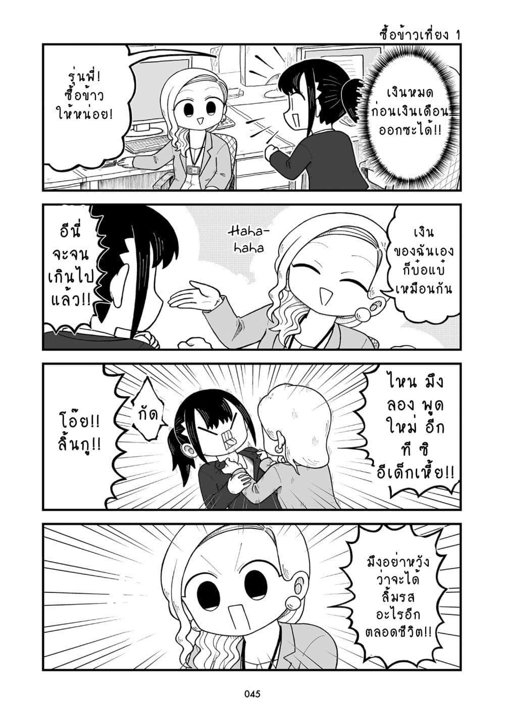 Manga-lc-com อ่านมังงะ อ่านการ์ตูน ออนไลน์ ฟรี Kyatapi Land ตอนที่ 1 2 3 4 5 6 7 8 9 10 11 12 13 14 ฟรี ไม่มีโฆษณา Manga-lc - อ่าน มังงะ อ่าน การ์ตูน ออนไลน์ อ่านมังงะ ฟรี