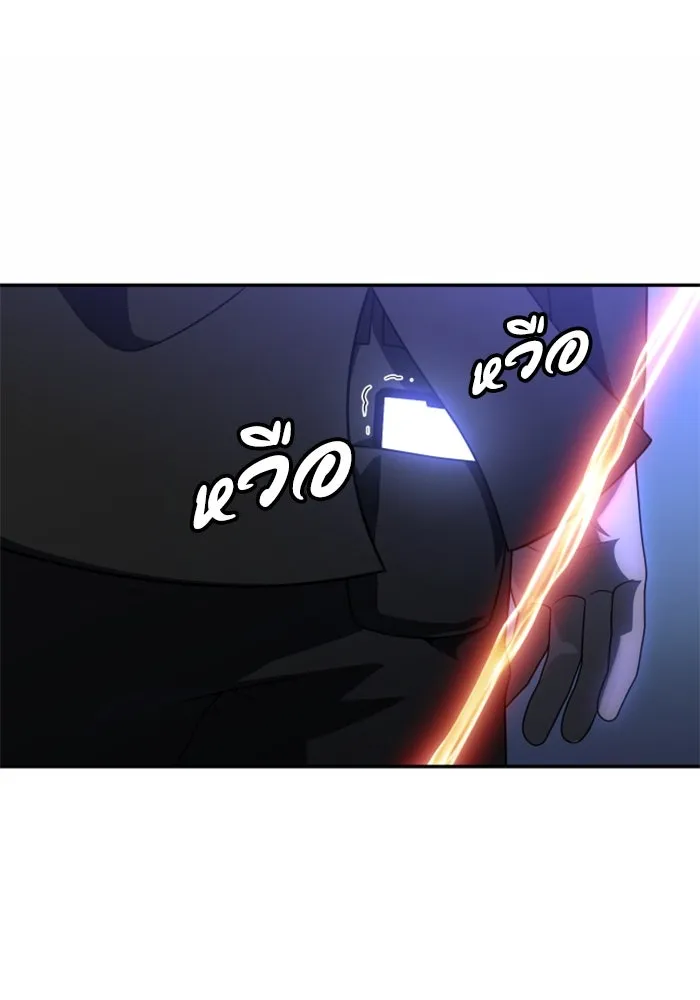 อดีตบอสหอคอย ตอนที่ 25 รูปที่ 139