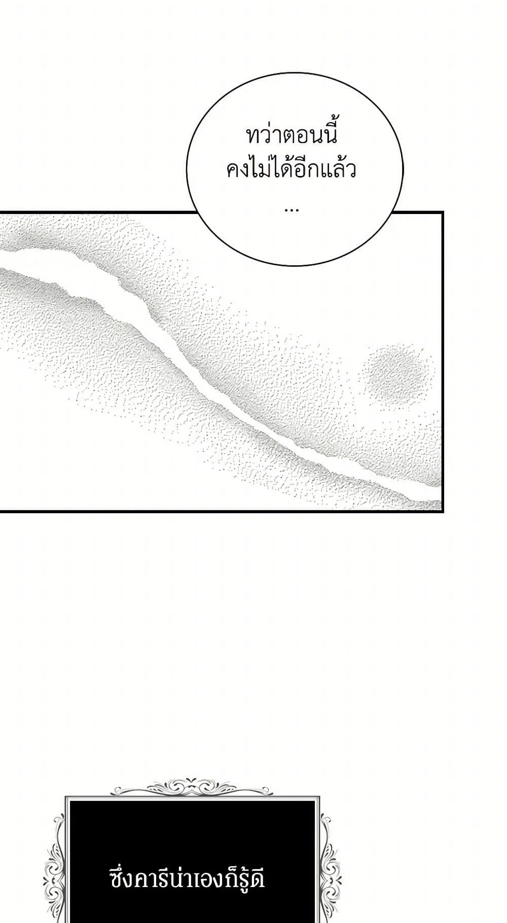 Manga-lc-com อ่านมังงะ อ่านการ์ตูน ออนไลน์ ฟรี I Became the Villain’s Mother ตอนที่ 1 2 3 4 5 6 7 8 9 10 11 12 13 14 ฟรี ไม่มีโฆษณา Manga-lc - อ่าน มังงะ อ่าน การ์ตูน ออนไลน์ อ่านมังงะ ฟรี