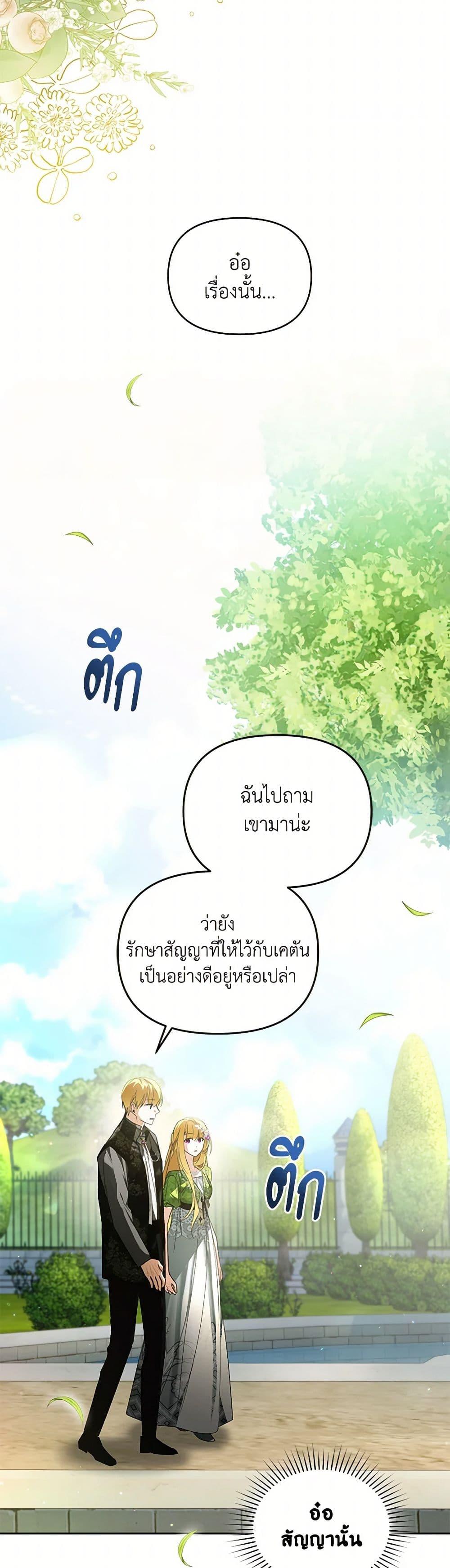 Manga-lc-com อ่านมังงะ อ่านการ์ตูน ออนไลน์ ฟรี Falling Into the Arms of a Mad Villain ตอนที่ 1 2 3 4 5 6 7 8 9 10 11 12 13 14 ฟรี ไม่มีโฆษณา Manga-lc - อ่าน มังงะ อ่าน การ์ตูน ออนไลน์ อ่านมังงะ ฟรี