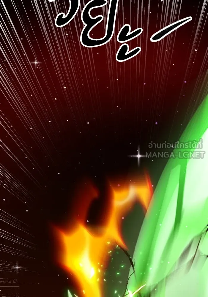 ยอดคนเลเวลทะลุ ตอนที่ 106 สุดท้าย รูปที่ 57