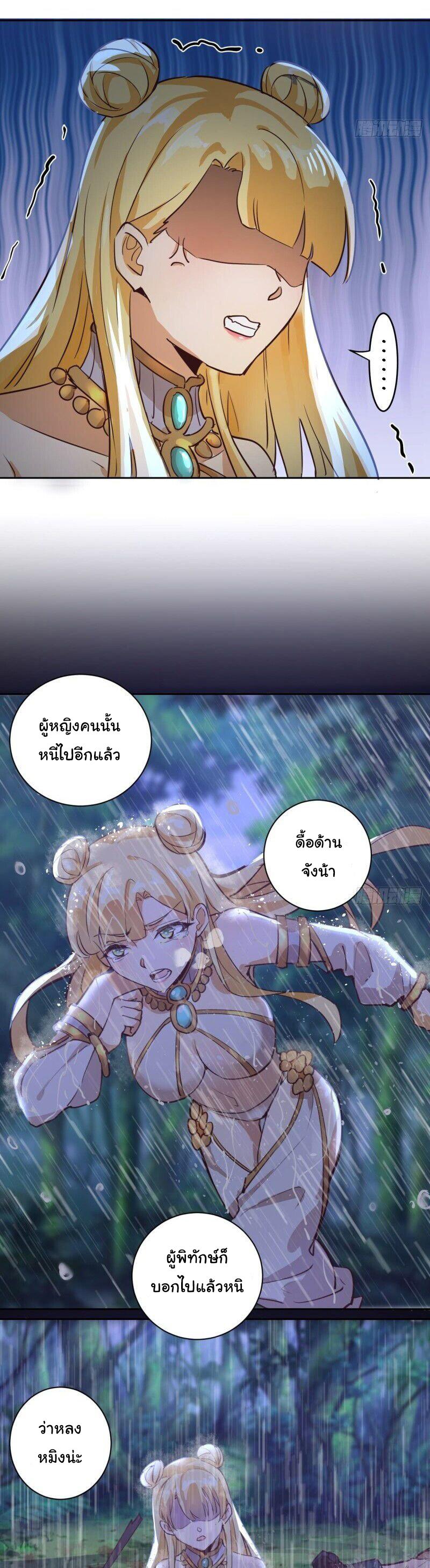 Manga-lc-com อ่านมังงะ อ่านการ์ตูน ออนไลน์ ฟรี King star emperor ตอนที่ 1 2 3 4 5 6 7 8 9 10 11 12 13 14 ฟรี ไม่มีโฆษณา Manga-lc - อ่าน มังงะ อ่าน การ์ตูน ออนไลน์ อ่านมังงะ ฟรี