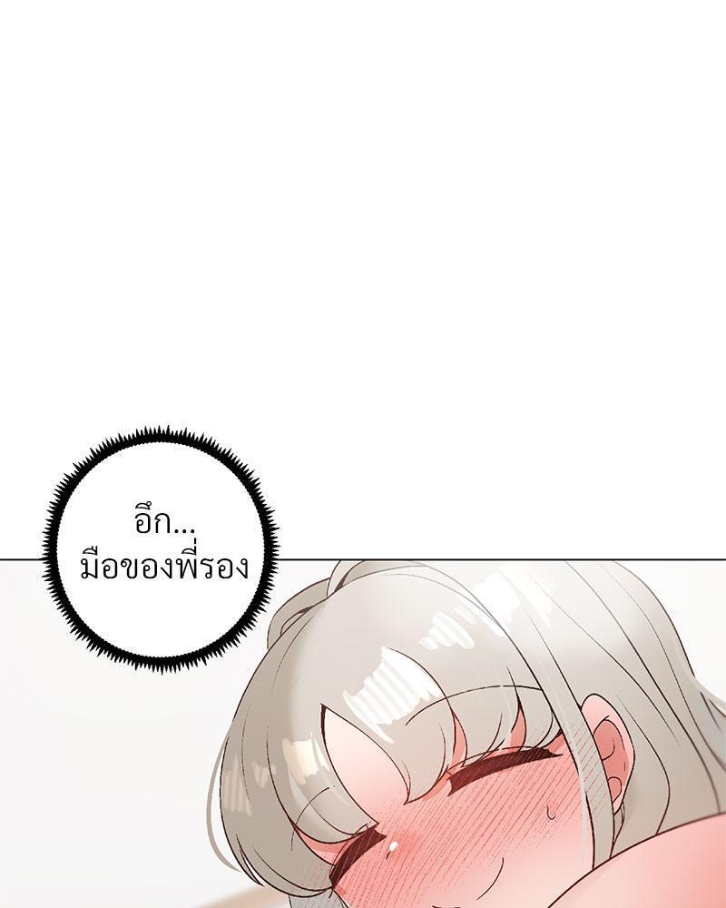 Doujin-Lc- อ่าน โดจิน มังฮวา เกาหลี ญี่ปุ่น จีน แปลไทย Family with Benefits ตอนที่ 1 2 3 4 5 6 7 8 9 10 11 12 13 14 ฟรี ไม่มีโฆษณา อ่าน โดจิน Manhwa เกาหลี ญี่ปุ่น จีน เรามีครบ คัดมาให้เน้นๆ โดจิน 18+ รับประกันความฟินโดย  Doujin Lc