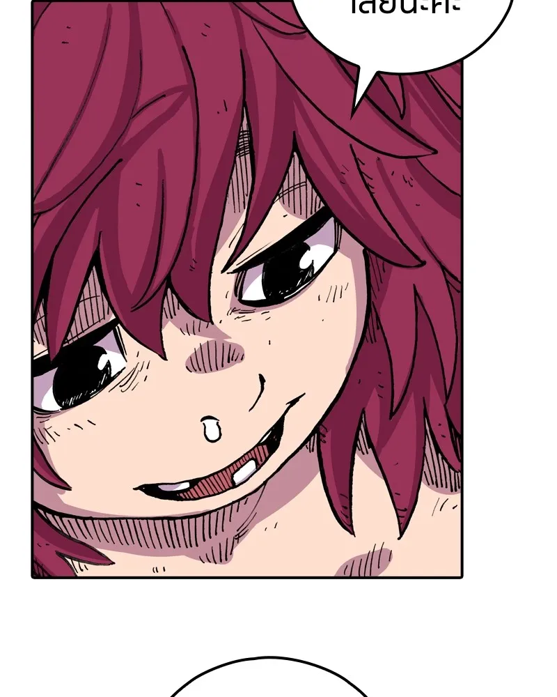 เคลวาเทส อสูรจอมราชัน ตอนที่ 8 ราชาอสูรที่ถูกจับตัว (2) รูปที่ 79