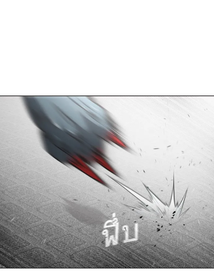 ยุคแห่งยอดมนุษย์ ตอนที่ 33 รูปที่ 47