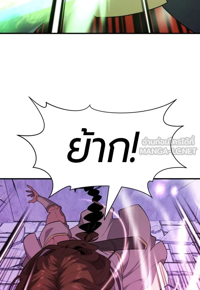 ยอดสถาปนิกผู้พิทักษ์อาณาจักร ตอนที่ 97 รูปที่ 24