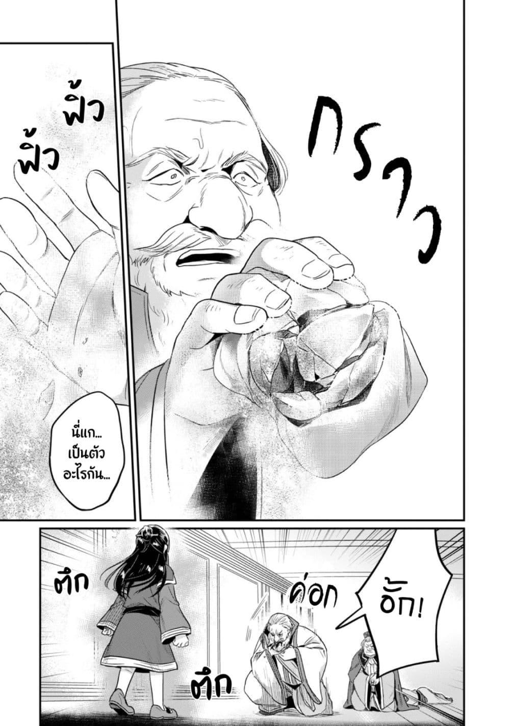 Manga-lc-com อ่านมังงะ อ่านการ์ตูน ออนไลน์ ฟรี Honzuki no Gekokujou Part 2 ตอนที่ 1 2 3 4 5 6 7 8 9 10 11 12 13 14 ฟรี ไม่มีโฆษณา Manga-lc - อ่าน มังงะ อ่าน การ์ตูน ออนไลน์ อ่านมังงะ ฟรี