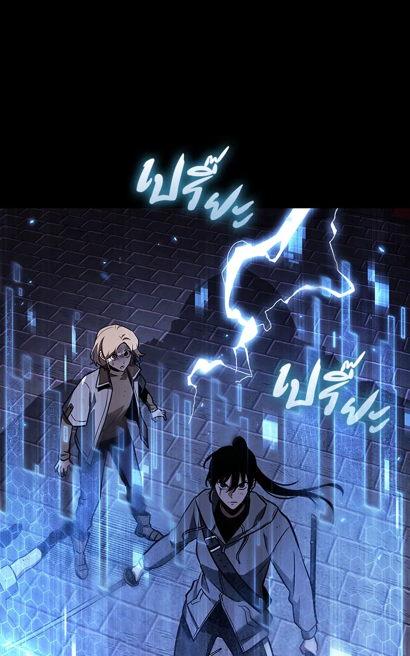 Omniscient Reader อ่านชะตาวันสิ้นโลก ตอนที่ 30 ปราสาทมืด (2) รูปที่ 20