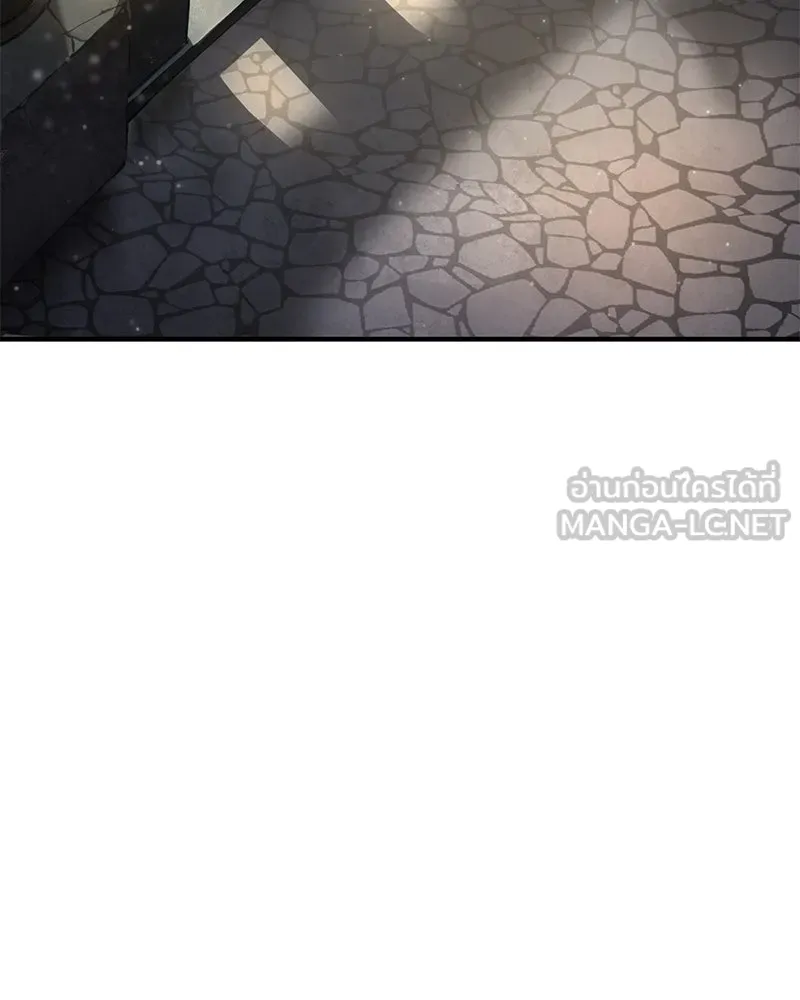 ปลูกผักพิชิตหอคอย ตอนที่ 54 รูปที่ 207