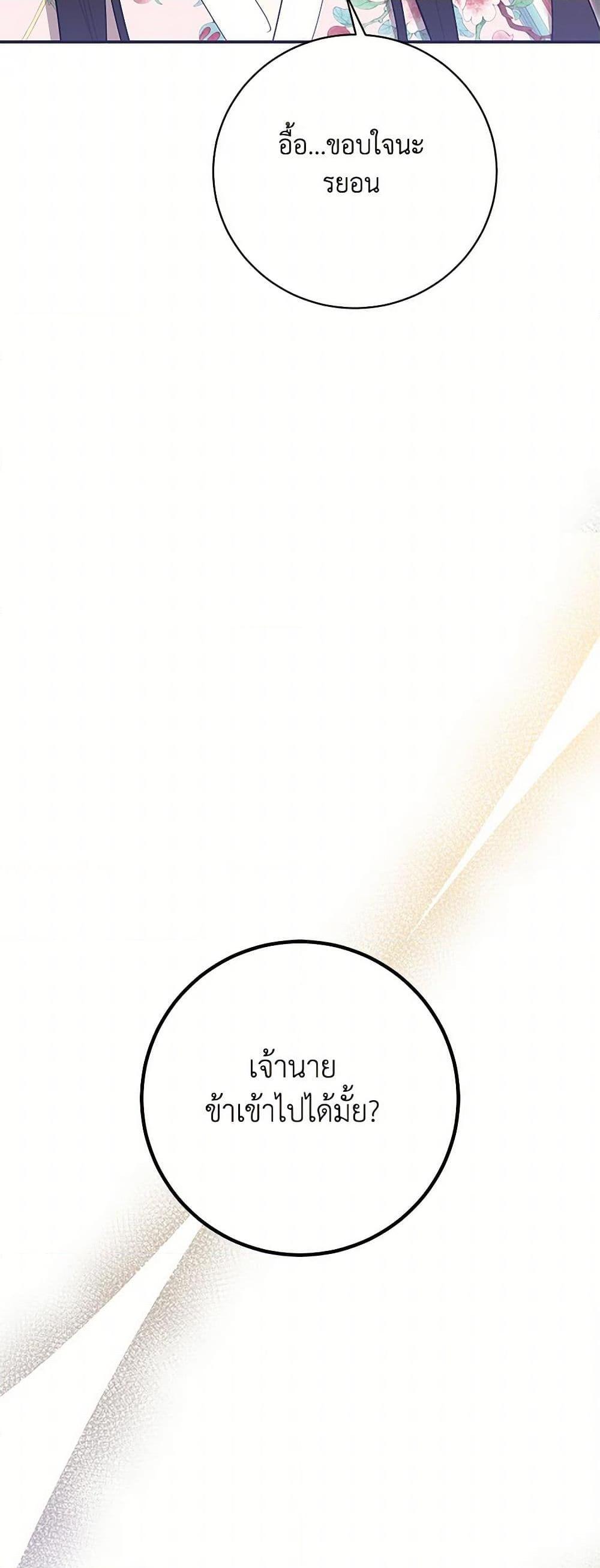 Manga-lc-com อ่านมังงะ อ่านการ์ตูน ออนไลน์ ฟรี Precious Daughter of the Greatest Martial Arts Villain ตอนที่ 1 2 3 4 5 6 7 8 9 10 11 12 13 14 ฟรี ไม่มีโฆษณา Manga-lc - อ่าน มังงะ อ่าน การ์ตูน ออนไลน์ อ่านมังงะ ฟรี