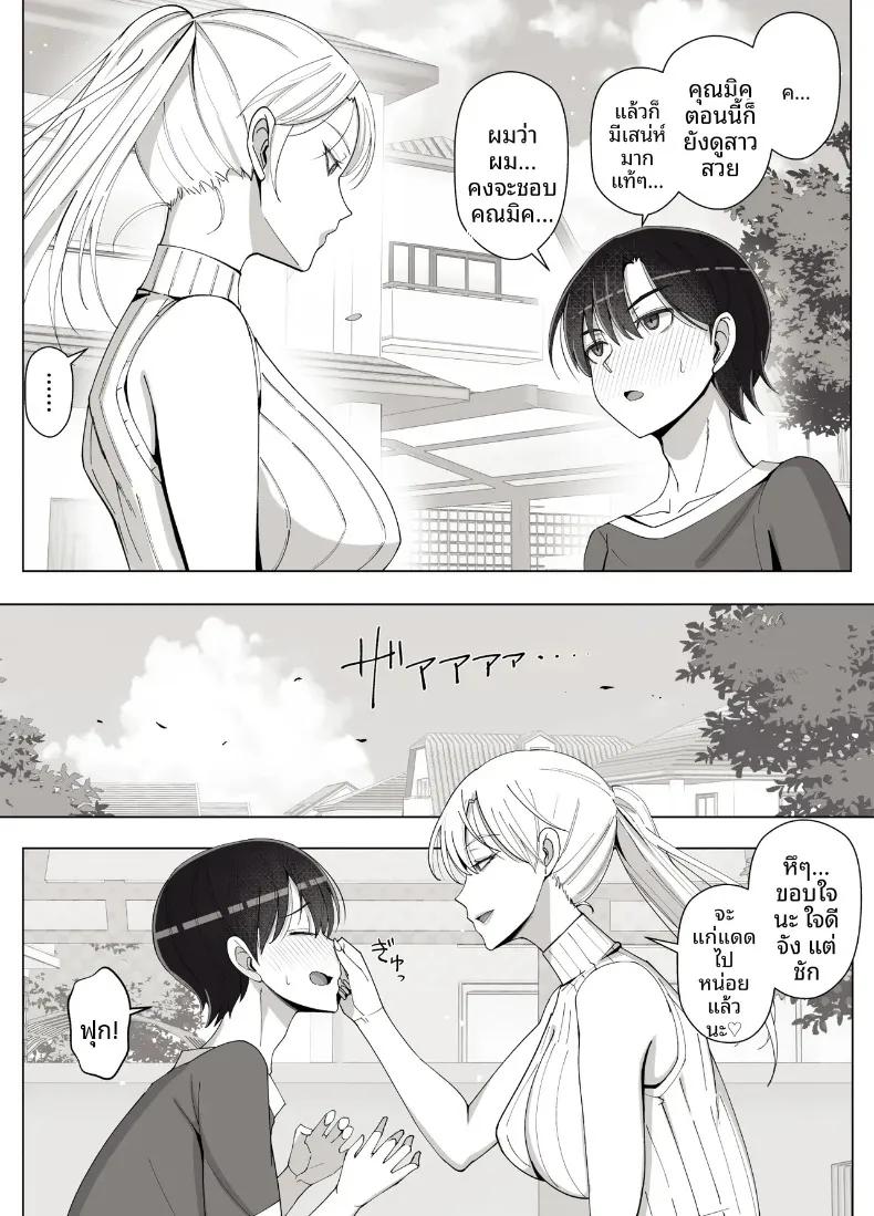Doujin-Lc- อ่าน โดจิน มังฮวา เกาหลี ญี่ปุ่น จีน แปลไทย เรียกฉันว่าแม่แล้วมากอดฉันเยอะๆนะ (Yoshiyoshi-ya) ตอนที่ 1 2 3 4 5 6 7 8 9 10 11 12 13 14 ฟรี ไม่มีโฆษณา อ่าน โดจิน Manhwa เกาหลี ญี่ปุ่น จีน เรามีครบ คัดมาให้เน้นๆ โดจิน 18+ รับประกันความฟินโดย  Doujin Lc