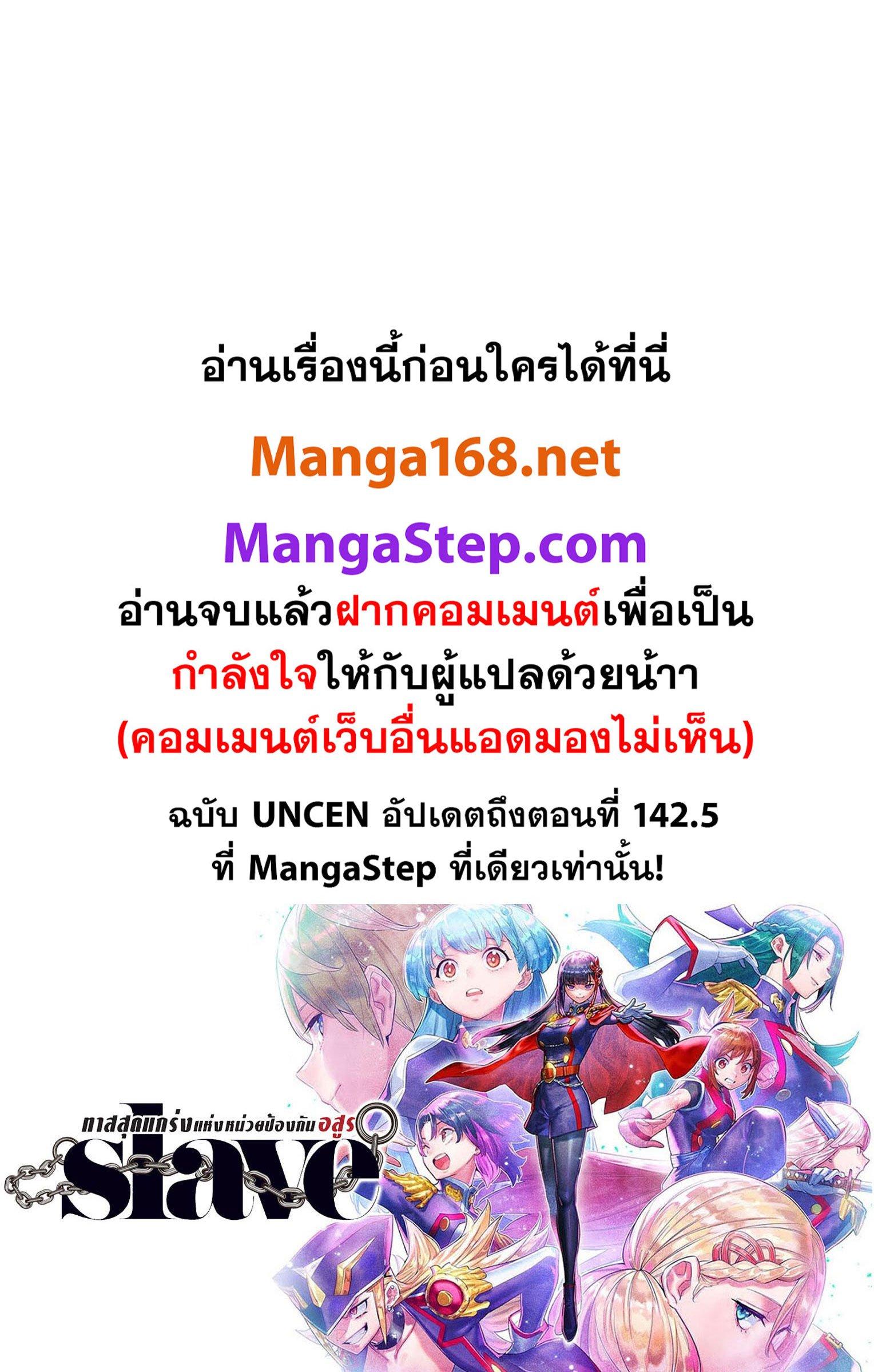 Manga-lc-com อ่านมังงะ อ่านการ์ตูน ออนไลน์ ฟรี Mato Seihei no Slave สุดยอดทาสแห่งหน่วยพิฆาตมาร ตอนที่ 1 2 3 4 5 6 7 8 9 10 11 12 13 14 ฟรี ไม่มีโฆษณา Manga-lc - อ่าน มังงะ อ่าน การ์ตูน ออนไลน์ อ่านมังงะ ฟรี
