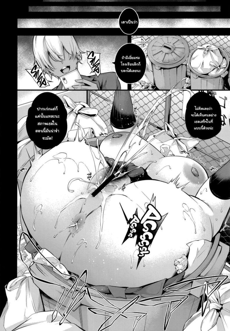 Doujin-Lc- อ่าน โดจิน มังฮวา เกาหลี ญี่ปุ่น จีน แปลไทย ความรู้สึกมันห้ามกันไม่ได้หรอกนะ [Nasi-pasuya (Nasipasuta)] Shiramine Gakuen no Mesubuta Kaichou Sow President of the Shiramine Academy ตอนที่ 1 2 3 4 5 6 7 8 9 10 11 12 13 14 ฟรี ไม่มีโฆษณา อ่าน โดจิน Manhwa เกาหลี ญี่ปุ่น จีน เรามีครบ คัดมาให้เน้นๆ โดจิน 18+ รับประกันความฟินโดย  Doujin Lc