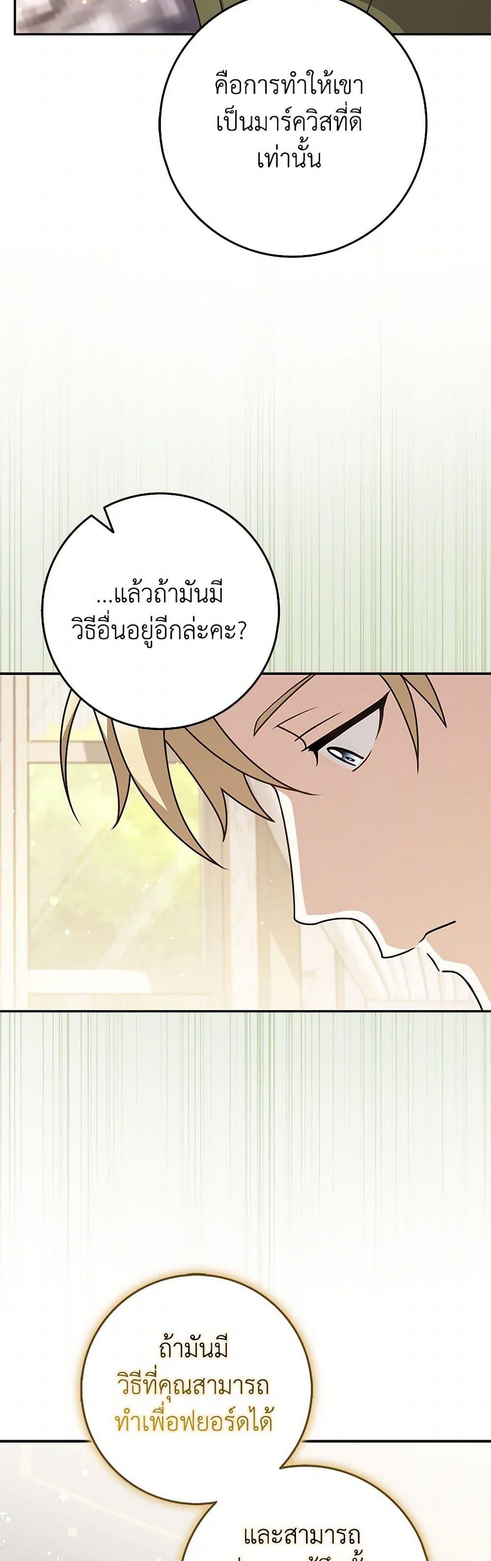 Manga-lc-com อ่านมังงะ อ่านการ์ตูน ออนไลน์ ฟรี Friends Shouldn’t Act This Way ตอนที่ 1 2 3 4 5 6 7 8 9 10 11 12 13 14 ฟรี ไม่มีโฆษณา Manga-lc - อ่าน มังงะ อ่าน การ์ตูน ออนไลน์ อ่านมังงะ ฟรี