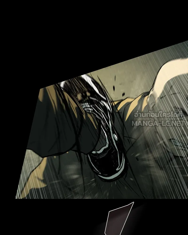 เกาลูน  ซาโรกา ตอนที่ 18 รูปที่ 93