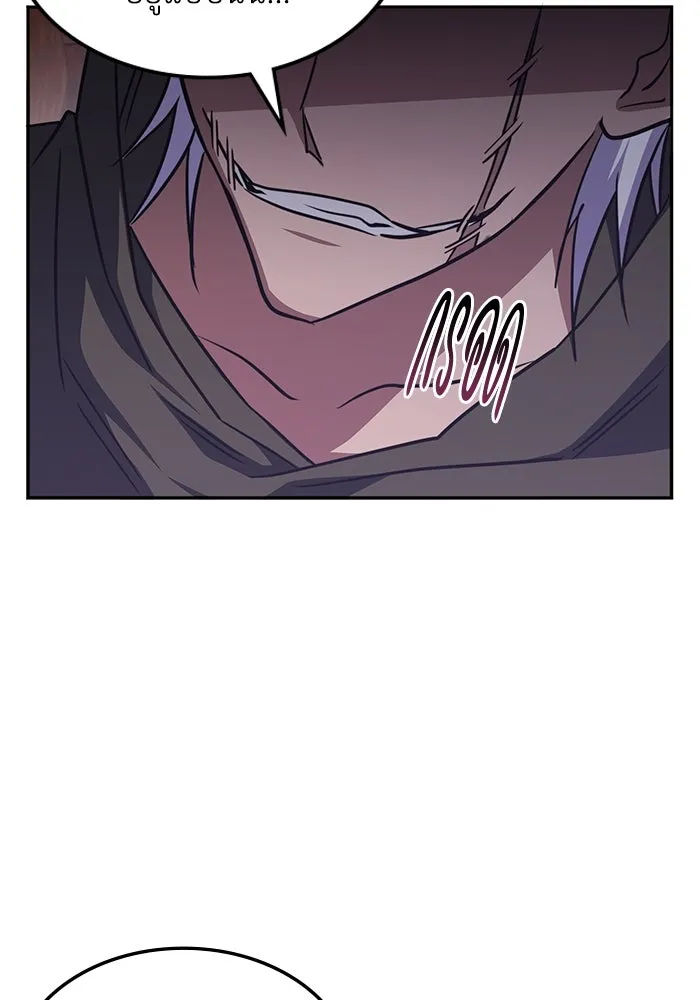 ฮีลเลอร์ตัวพ่อขอฟาดเรียบ ตอนที่ 32 รูปที่ 50