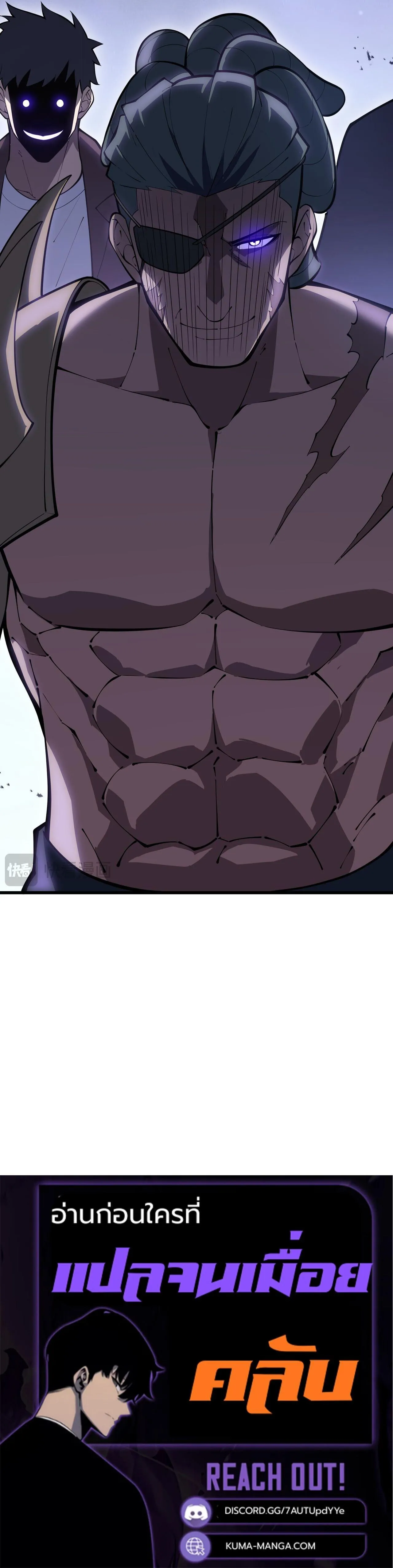 Manga-lc-com อ่านมังงะ อ่านการ์ตูน ออนไลน์ ฟรี I Owe Billions in Debt, So I Was Forced to Work for an Evil  ตอนที่ 1 2 3 4 5 6 7 8 9 10 11 12 13 14 ฟรี ไม่มีโฆษณา Manga-lc - อ่าน มังงะ อ่าน การ์ตูน ออนไลน์ อ่านมังงะ ฟรี