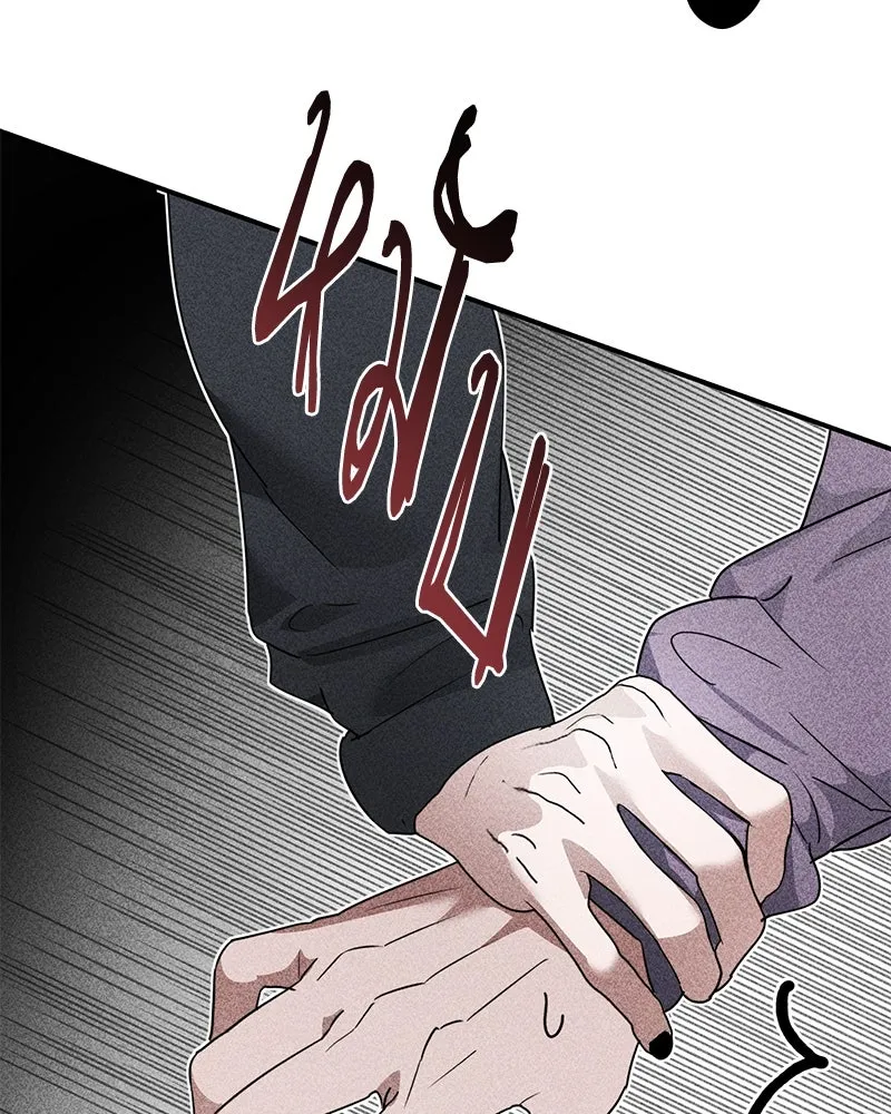 สี่สาวชาวกี ตอนที่ 1 กีเจนนี รูปที่ 98