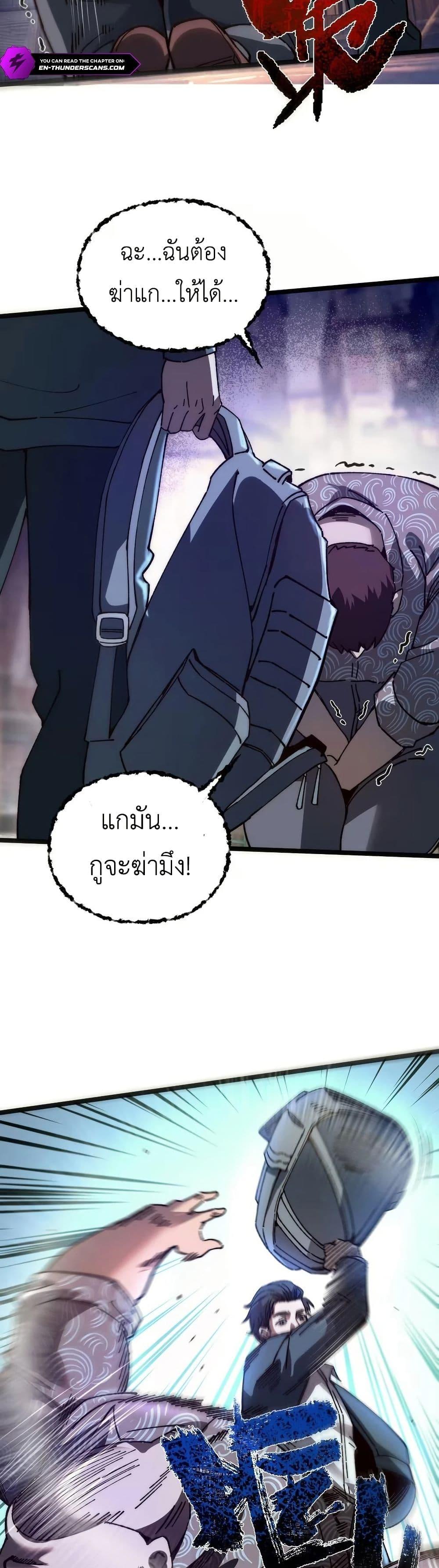 Manga-lc-com อ่านมังงะ อ่านการ์ตูน ออนไลน์ ฟรี The King of Beasts ตอนที่ 1 2 3 4 5 6 7 8 9 10 11 12 13 14 ฟรี ไม่มีโฆษณา Manga-lc - อ่าน มังงะ อ่าน การ์ตูน ออนไลน์ อ่านมังงะ ฟรี