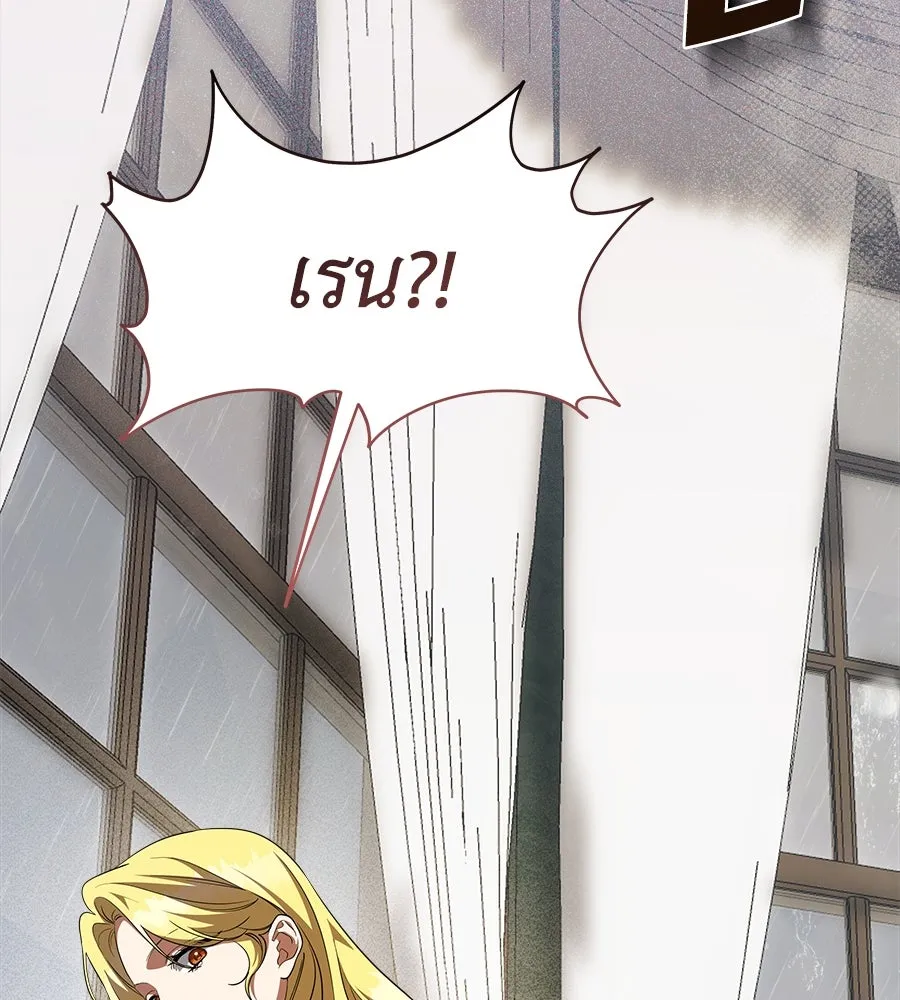 สัญญารักฉบับสุดท้าย ตอนที่ 16 รูปที่ 61