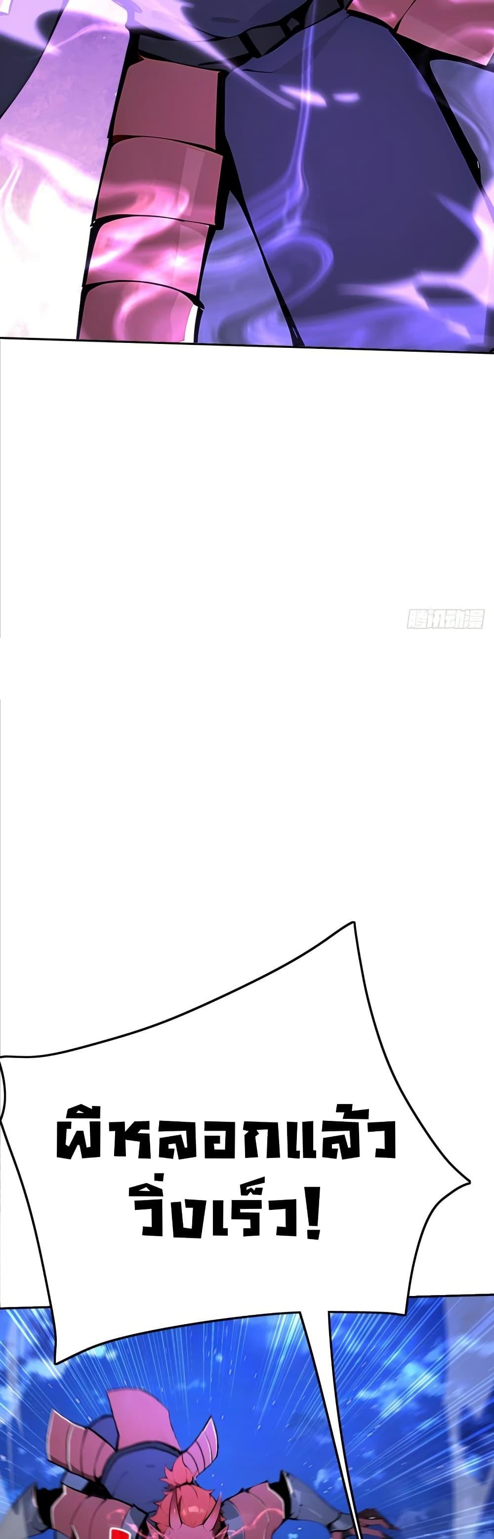 Manga-lc-com อ่านมังงะ อ่านการ์ตูน ออนไลน์ ฟรี Mythical Invasion I Slay Gods on Earth ตอนที่ 1 2 3 4 5 6 7 8 9 10 11 12 13 14 ฟรี ไม่มีโฆษณา Manga-lc - อ่าน มังงะ อ่าน การ์ตูน ออนไลน์ อ่านมังงะ ฟรี