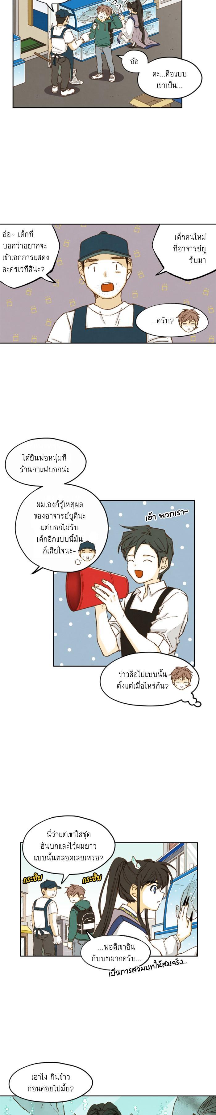 Manga-lc-com อ่านมังงะ อ่านการ์ตูน ออนไลน์ ฟรี How to Become a Dragon ตอนที่ 1 2 3 4 5 6 7 8 9 10 11 12 13 14 ฟรี ไม่มีโฆษณา Manga-lc - อ่าน มังงะ อ่าน การ์ตูน ออนไลน์ อ่านมังงะ ฟรี