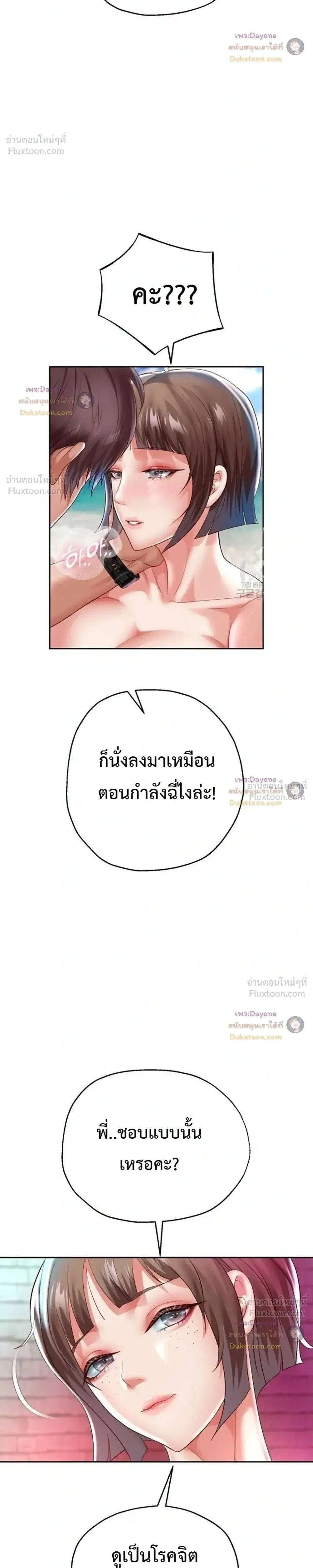 Doujin-Lc- อ่าน โดจิน มังฮวา เกาหลี ญี่ปุ่น จีน แปลไทย Reborn with a big dick! ขอเกิดใหม่ให้เจ้าโลกใหญ่ทีเถอะครับ! ตอนที่ 1 2 3 4 5 6 7 8 9 10 11 12 13 14 ฟรี ไม่มีโฆษณา อ่าน โดจิน Manhwa เกาหลี ญี่ปุ่น จีน เรามีครบ คัดมาให้เน้นๆ โดจิน 18+ รับประกันความฟินโดย  Doujin Lc
