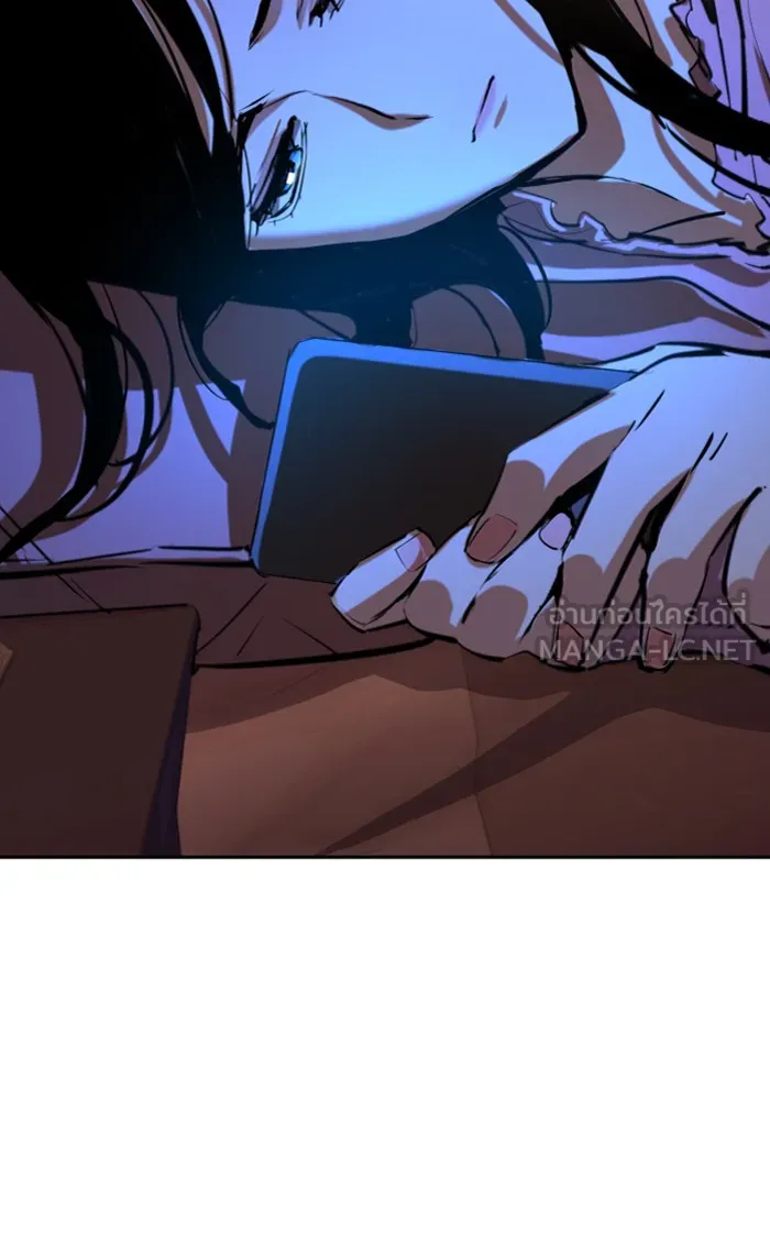 พี่ชายสายบอดี้การ์ด ตอนที่ 90 รูปที่ 21