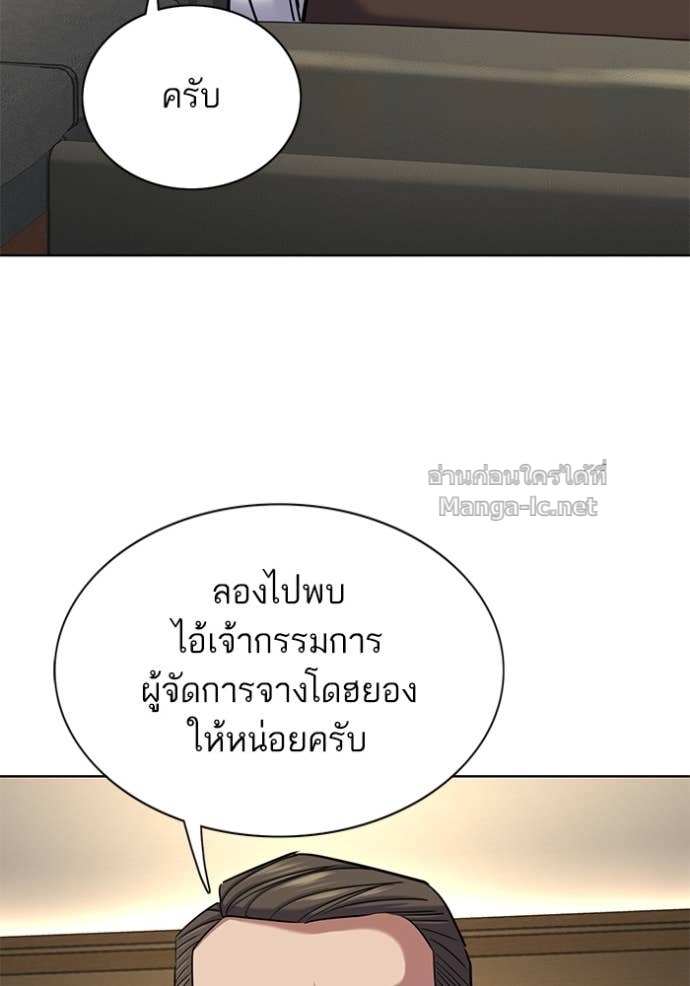 Doujin-Lc- อ่าน โดจิน มังฮวา เกาหลี ญี่ปุ่น จีน แปลไทย Reborn Rich ตอนที่ 1 2 3 4 5 6 7 8 9 10 11 12 13 14 ฟรี ไม่มีโฆษณา อ่าน โดจิน Manhwa เกาหลี ญี่ปุ่น จีน เรามีครบ คัดมาให้เน้นๆ โดจิน 18+ รับประกันความฟินโดย Doujin Lc