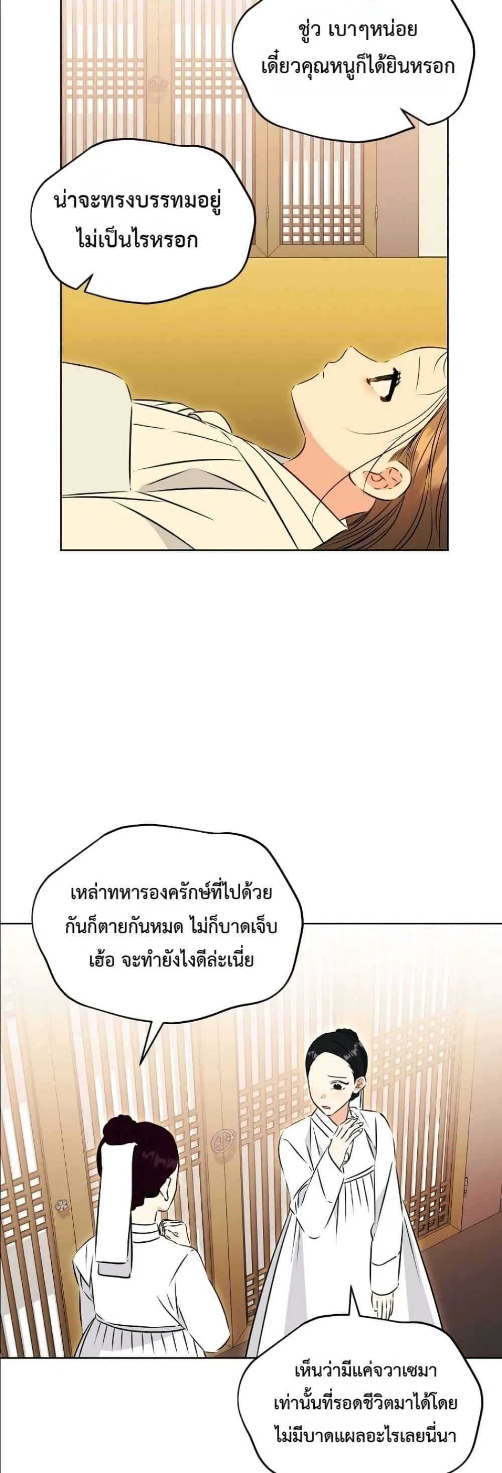 Manga-lc-com อ่านมังงะ อ่านการ์ตูน ออนไลน์ ฟรี The Princess’s Guide to a Perfect Life ตอนที่ 1 2 3 4 5 6 7 8 9 10 11 12 13 14 ฟรี ไม่มีโฆษณา Manga-lc - อ่าน มังงะ อ่าน การ์ตูน ออนไลน์ อ่านมังงะ ฟรี