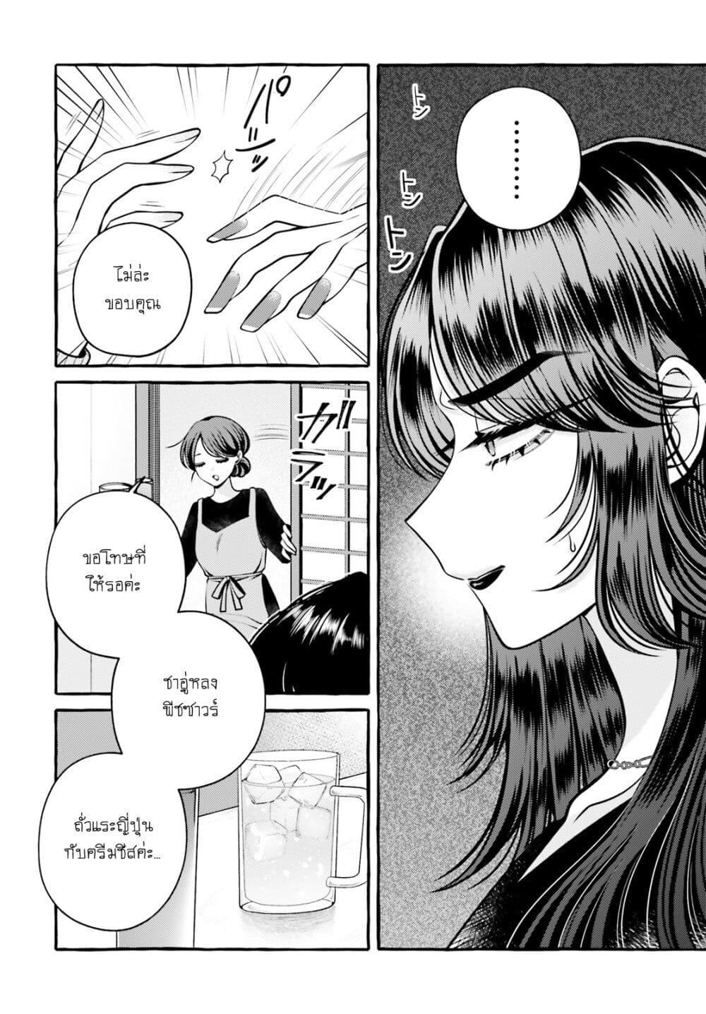 Manga-lc-com อ่านมังงะ อ่านการ์ตูน ออนไลน์ ฟรี Kono Koi, Ittan Mochikaerasete Itadakimasu! ตอนที่ 1 2 3 4 5 6 7 8 9 10 11 12 13 14 ฟรี ไม่มีโฆษณา Manga-lc - อ่าน มังงะ อ่าน การ์ตูน ออนไลน์ อ่านมังงะ ฟรี