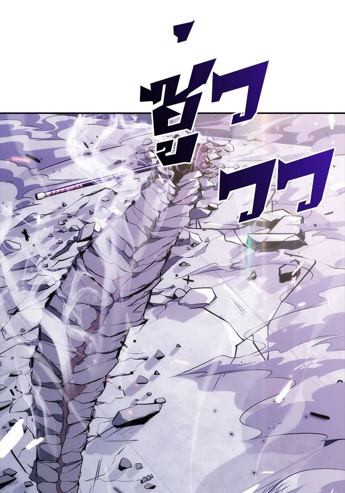 ผู้เล่นหน้าใหม่เลเวลแมกซ์ ตอนที่ 6 พิพิธภัณฑ์กลางแห่งชาติ (2) รูปที่ 11