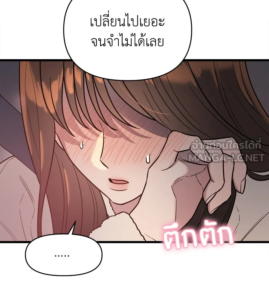 ปรารถนารักอันงดงาม ตอนที่ 3 รูปที่ 27