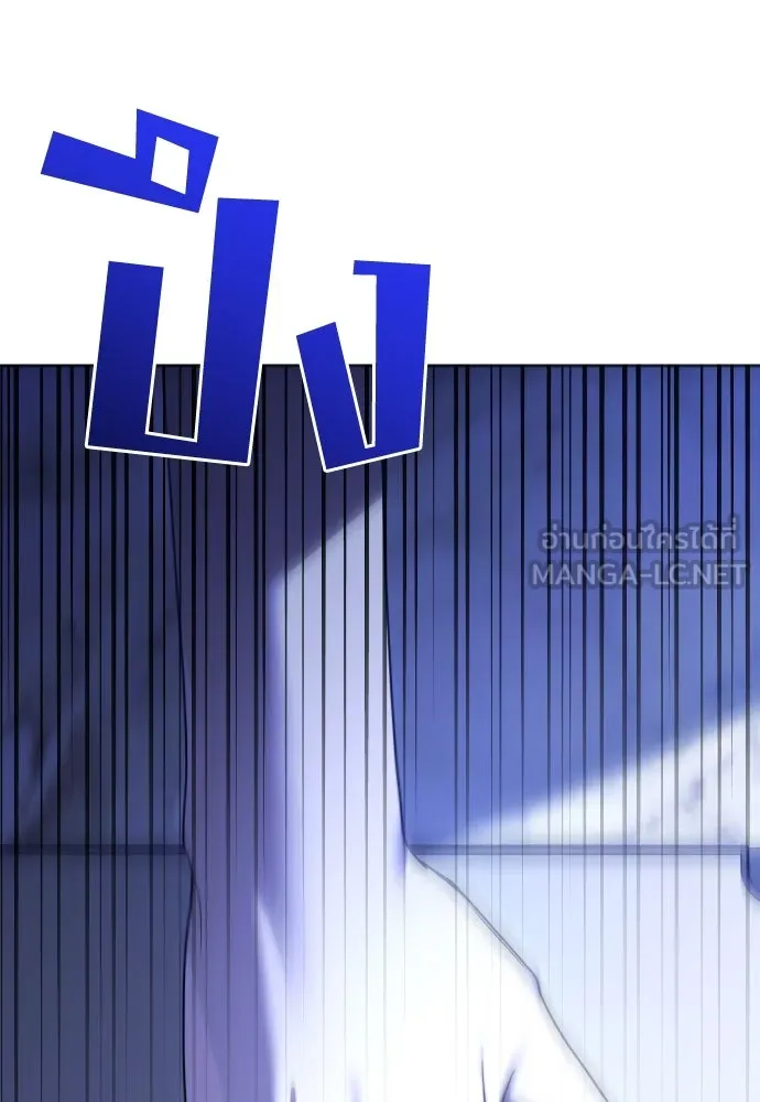 วิธีหนีตายจากนิยายโรคจิต ตอนที่ 62 รูปที่ 156