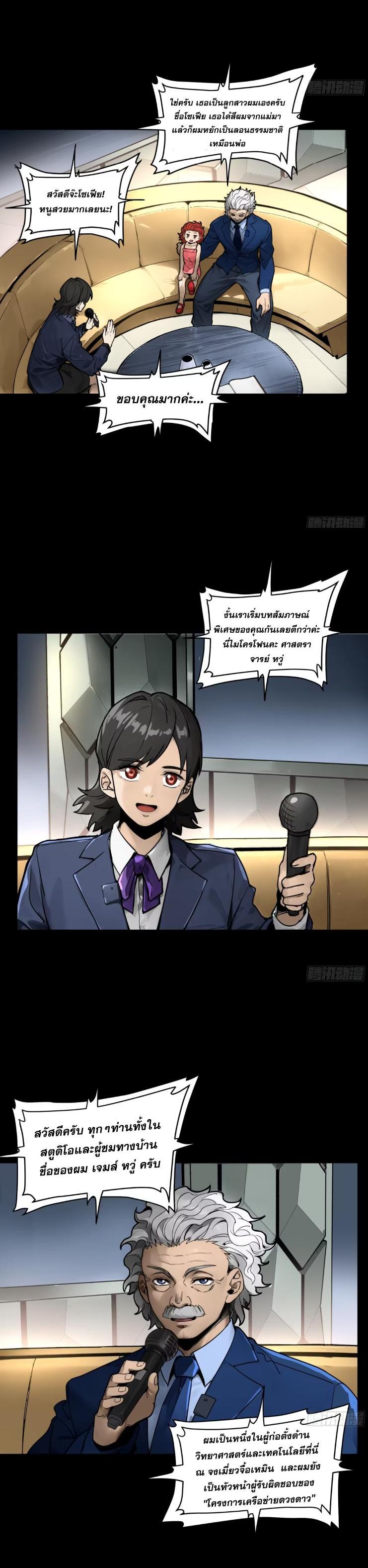 Manga-lc-com อ่านมังงะ อ่านการ์ตูน ออนไลน์ ฟรี Legend of Star General ตอนที่ 1 2 3 4 5 6 7 8 9 10 11 12 13 14 ฟรี ไม่มีโฆษณา Manga-lc - อ่าน มังงะ อ่าน การ์ตูน ออนไลน์ อ่านมังงะ ฟรี