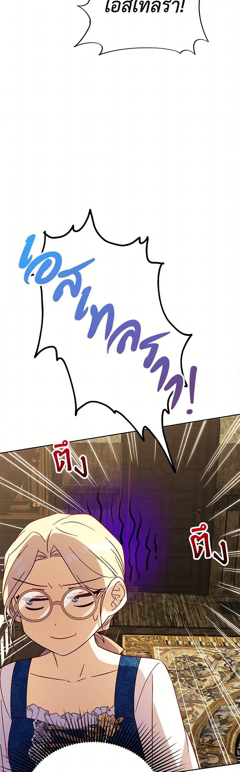 Manga-lc-com อ่านมังงะ อ่านการ์ตูน ออนไลน์ ฟรี Immoral Duke’s Family Needs to be Homeschooled ตอนที่ 1 2 3 4 5 6 7 8 9 10 11 12 13 14 ฟรี ไม่มีโฆษณา Manga-lc - อ่าน มังงะ อ่าน การ์ตูน ออนไลน์ อ่านมังงะ ฟรี