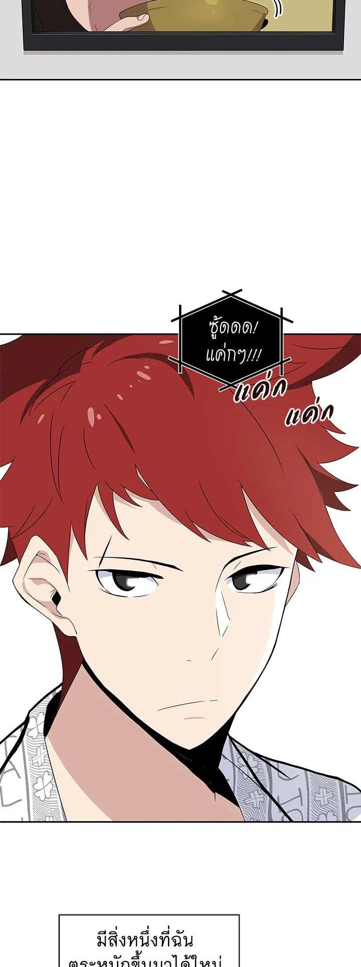 Manga-lc-com อ่านมังงะ อ่านการ์ตูน ออนไลน์ ฟรี The Descent of the Demonic Master ตอนที่ 1 2 3 4 5 6 7 8 9 10 11 12 13 14 ฟรี ไม่มีโฆษณา Manga-lc - อ่าน มังงะ อ่าน การ์ตูน ออนไลน์ อ่านมังงะ ฟรี