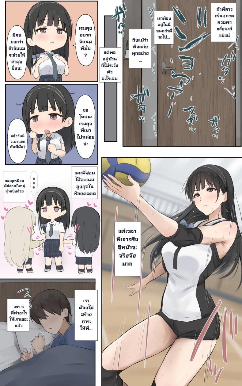 Doujin-Lc- อ่าน โดจิน มังฮวา เกาหลี ญี่ปุ่น จีน แปลไทย พี่สาวผมเก่งที่สุดในโลกเลย (Riboshika) ตอนที่ 1 2 3 4 5 6 7 8 9 10 11 12 13 14 ฟรี ไม่มีโฆษณา อ่าน โดจิน Manhwa เกาหลี ญี่ปุ่น จีน เรามีครบ คัดมาให้เน้นๆ โดจิน 18+ รับประกันความฟินโดย  Doujin Lc