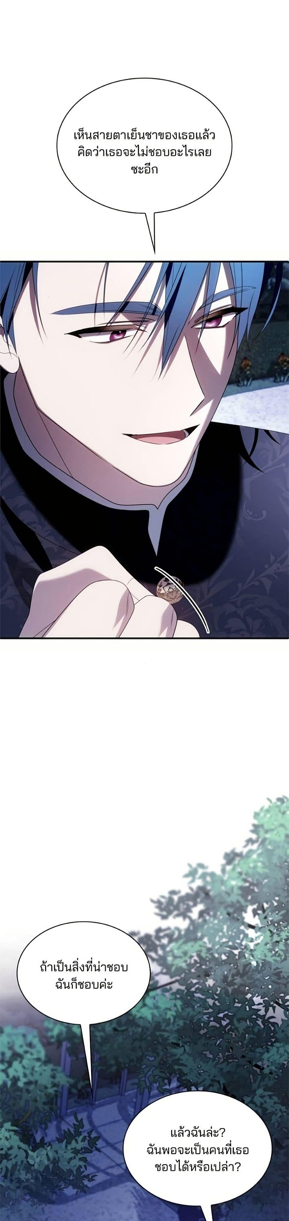 Manga-lc-com อ่านมังงะ อ่านการ์ตูน ออนไลน์ ฟรี Noble in Name, Vulgar at Heart ตอนที่ 1 2 3 4 5 6 7 8 9 10 11 12 13 14 ฟรี ไม่มีโฆษณา Manga-lc - อ่าน มังงะ อ่าน การ์ตูน ออนไลน์ อ่านมังงะ ฟรี