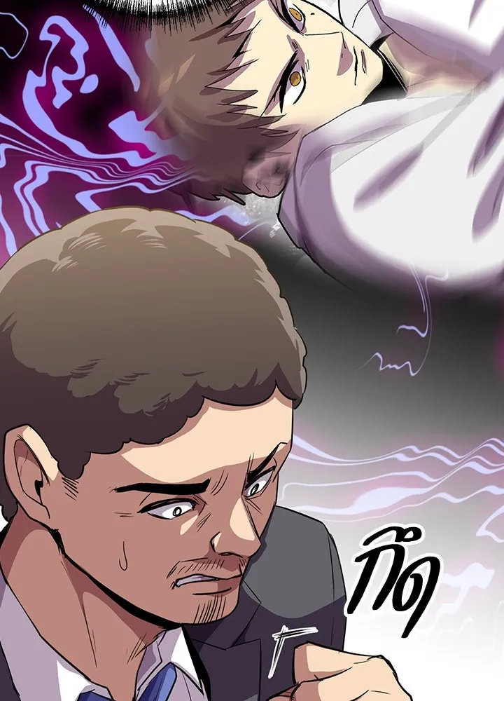 นักเลงกระจอกย้อนเวลามาทวงแค้น ตอนที่ 53 รูปที่ 79