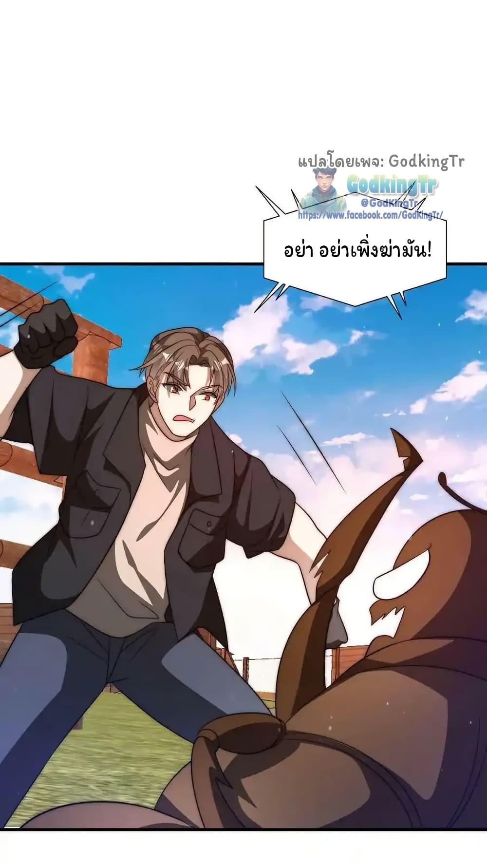 Manga-lc-com อ่านมังงะ อ่านการ์ตูน ออนไลน์ ฟรี Stockpiling Ten Thousand Tons of Pork During the Apocalypse ตอนที่ 1 2 3 4 5 6 7 8 9 10 11 12 13 14 ฟรี ไม่มีโฆษณา Manga-lc - อ่าน มังงะ อ่าน การ์ตูน ออนไลน์ อ่านมังงะ ฟรี